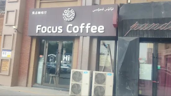 Focus Coffee 焦点咖啡