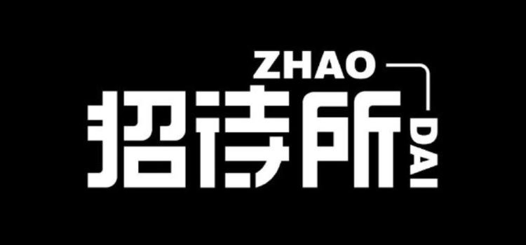ZHAO DAI
