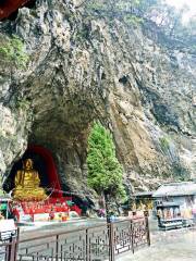 Guanyin Cavern of Xiaonanhai Town