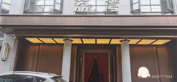 荔湾美食城