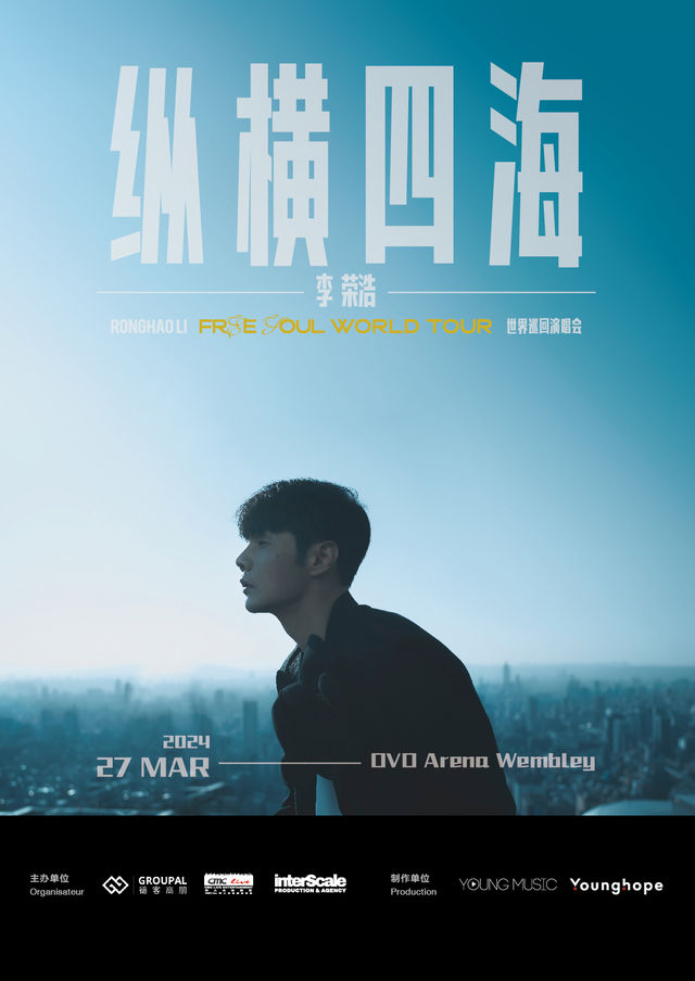 [London] RONGHAO LI FREE SOUL WORLD TOUR | OVO Arena Wembley