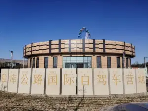 Duku Highway International Self-Driving Camp