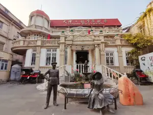 Commander Zhang's Mansion