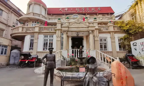 Commander Zhang's Mansion