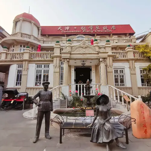 Commander Zhang's Mansion