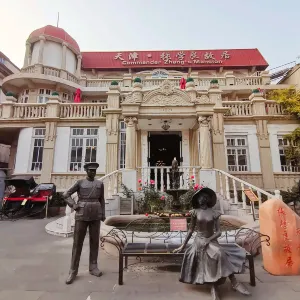 Commander Zhang's Mansion