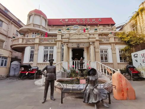 Former Residence of Zhang Xueliang
