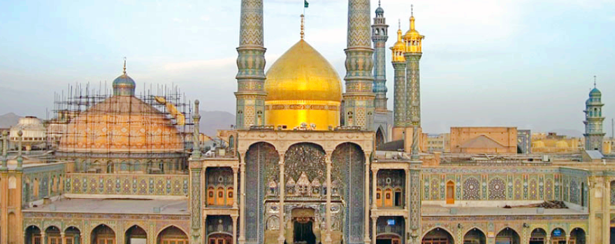 Hazrat Fatima Masumeh Holy Shrine