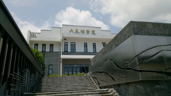 Liuchun Lake Cableway Sightseeing