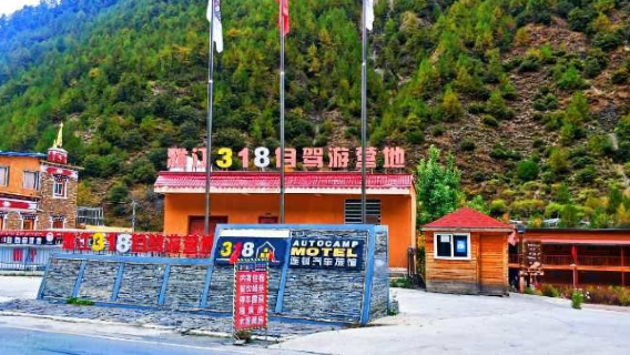 318 Self-Driving Campground