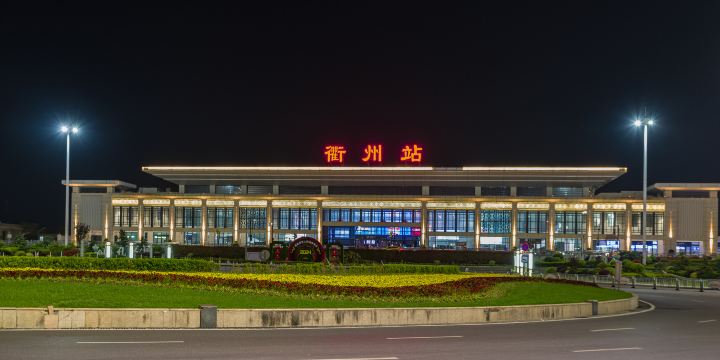 Quzhou Railway Station