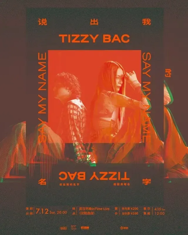 武漢 · Tizzy Bac 《說出我的名字》巡迴演唱會 | 不晚IN TIME LIVE