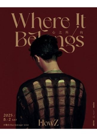 2025 HowZ “Where It Belongs” Concert | Backstage Live