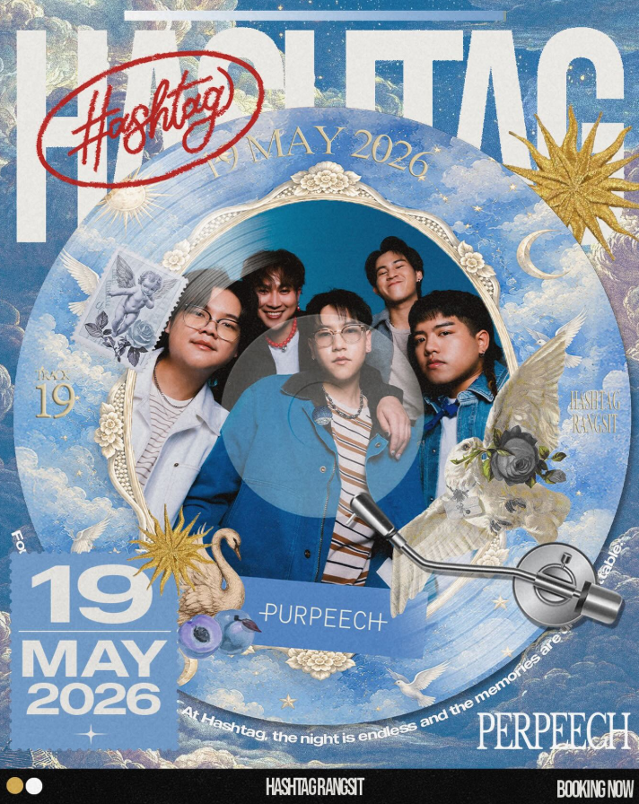 Pathum Thani | HASHTAG presents PURPEECH | HASHTAG Rangsit