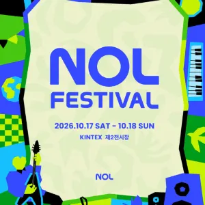 Goyang丨NOL FESTIVAL 2026