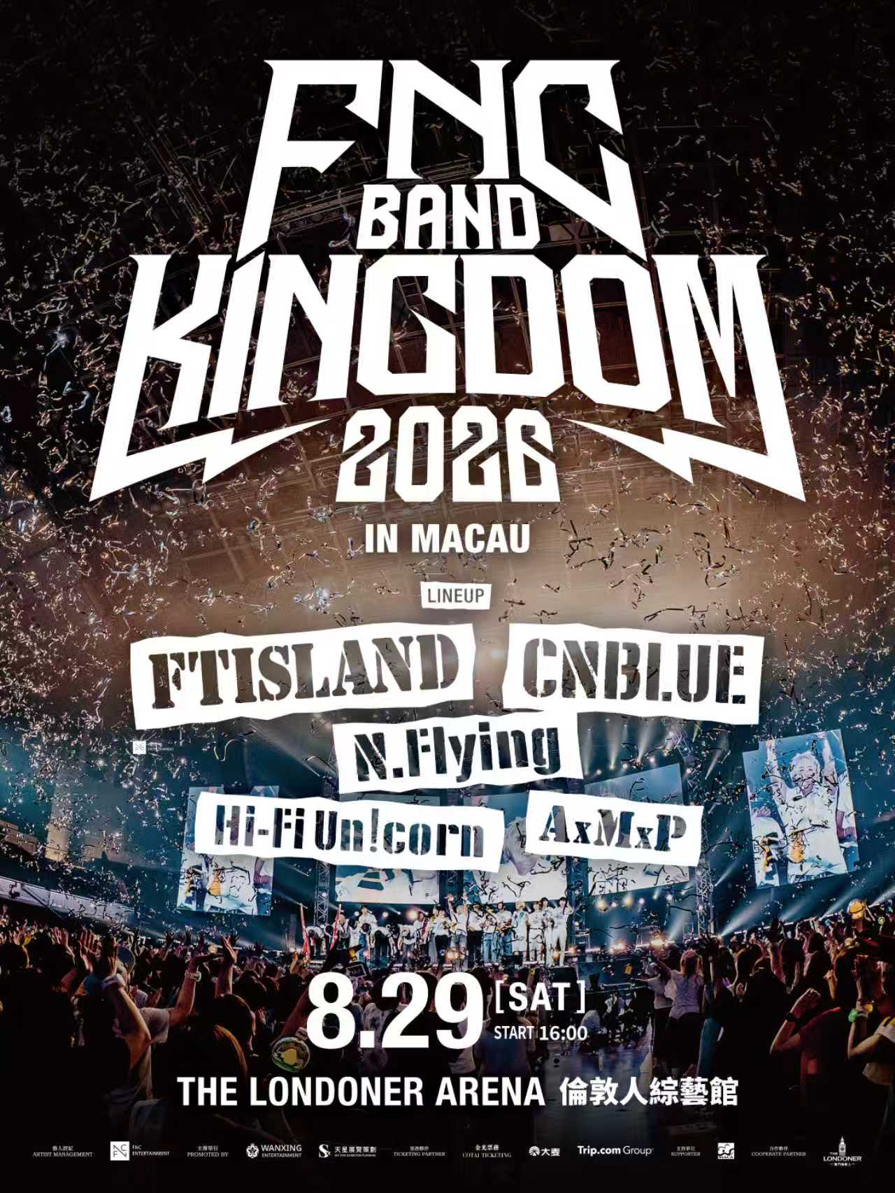 中國澳門 · FNC BAND KINGDOM 2026 IN MACAU | 倫敦人綜藝館
