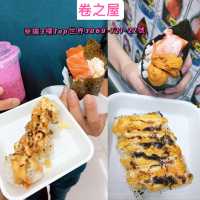  葵廣掃街｜3間小店推薦