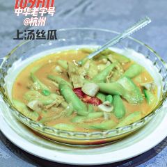 Mountain Beyond Mountain User Photo