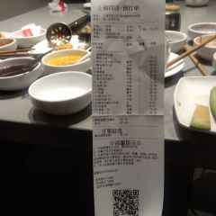 Haidilao Hot Pot (Yixian Road) User Photo