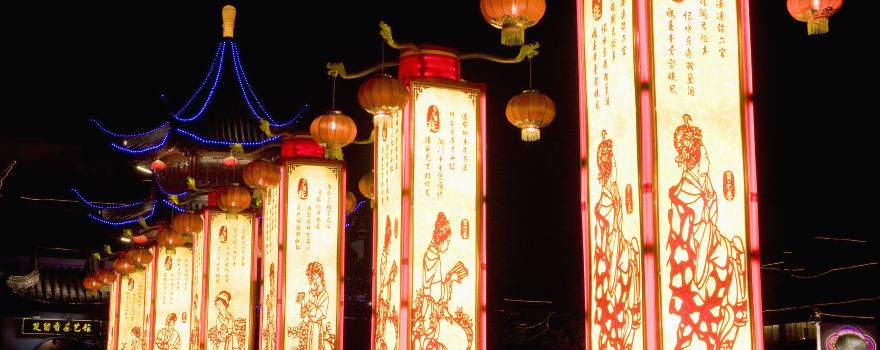 Min Leyuan Plaza