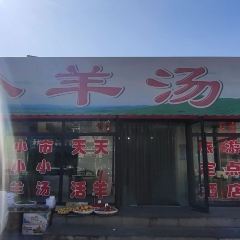 Xiaoxiaoyangtangguan User Photo