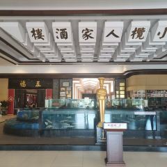 XIAO LAN HOUSEHOLD RESTAURANT User Photo