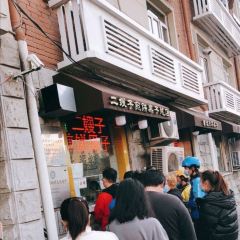 清真·二嫂子煎饼果子(卫津路总店) User Photo