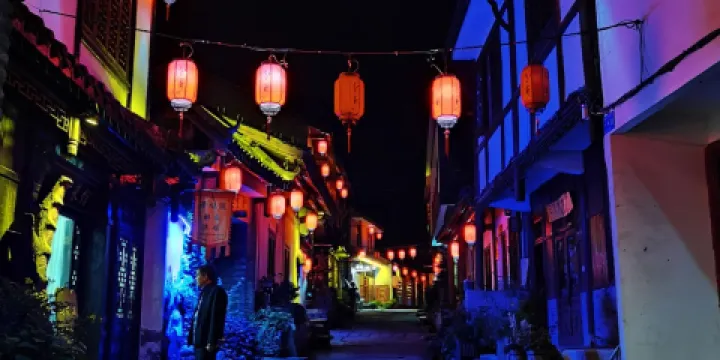 古街老味道菜館