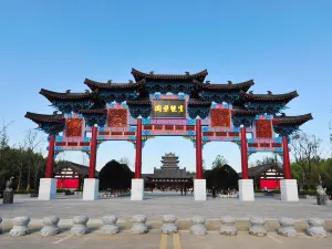 Fuyang Ecological park
