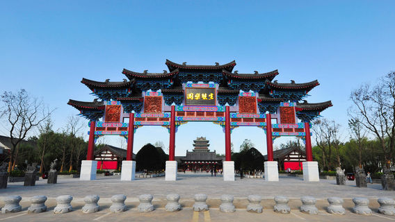 Fuyang Ecological park