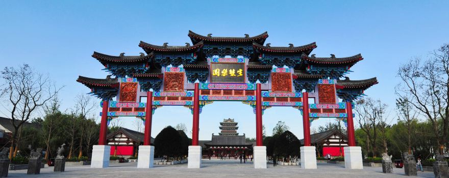 Fuyang' Secological Park