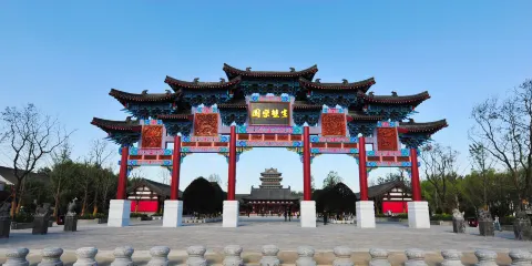 阜陽生態園