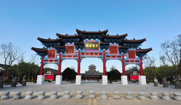 Fuyang Ecological park