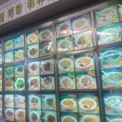 寶華麵店張用戶圖片