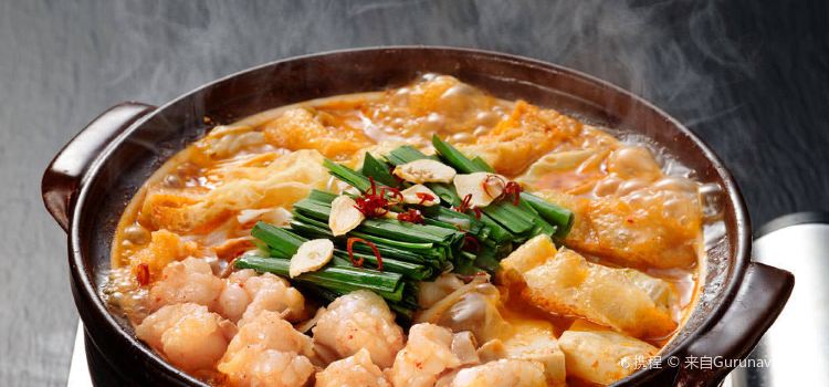 Akakara Kakamigaharaten