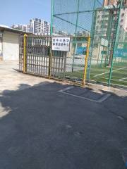 Yanhua Sports Activity Center