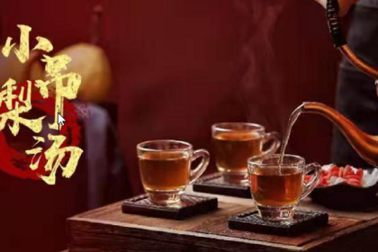 XIAO DIAO LI SHANG YOU AN MEN WANG FU JING DIAN