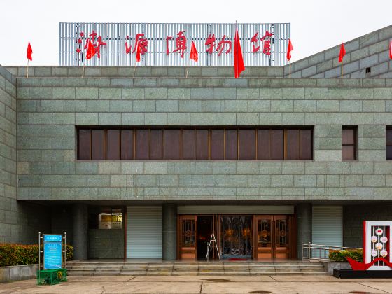 Jiyuan Museum