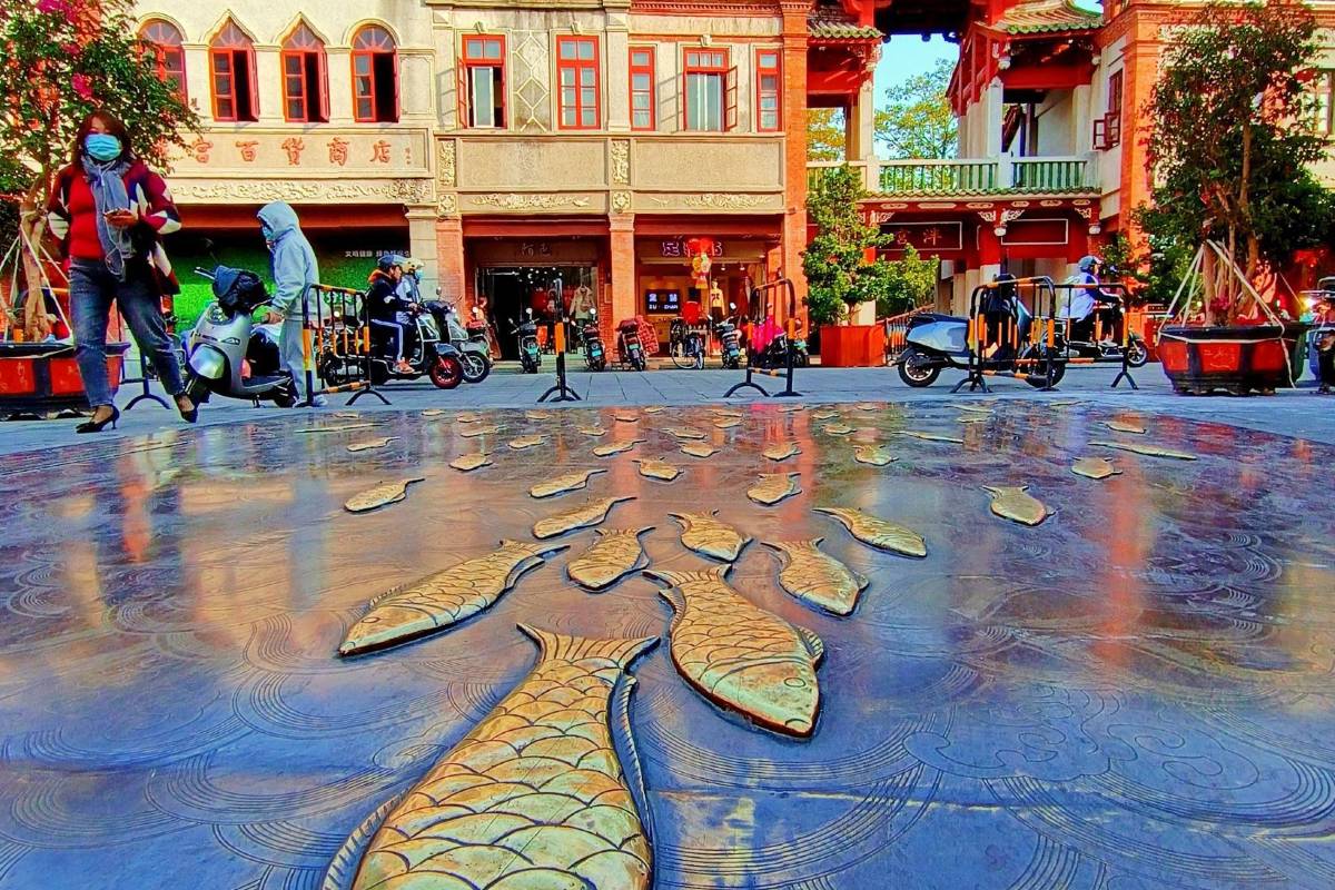 泉州CityWalk | 金魚巷
