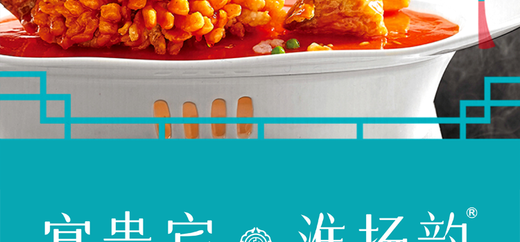 淮扬韵(未央路凤三店)