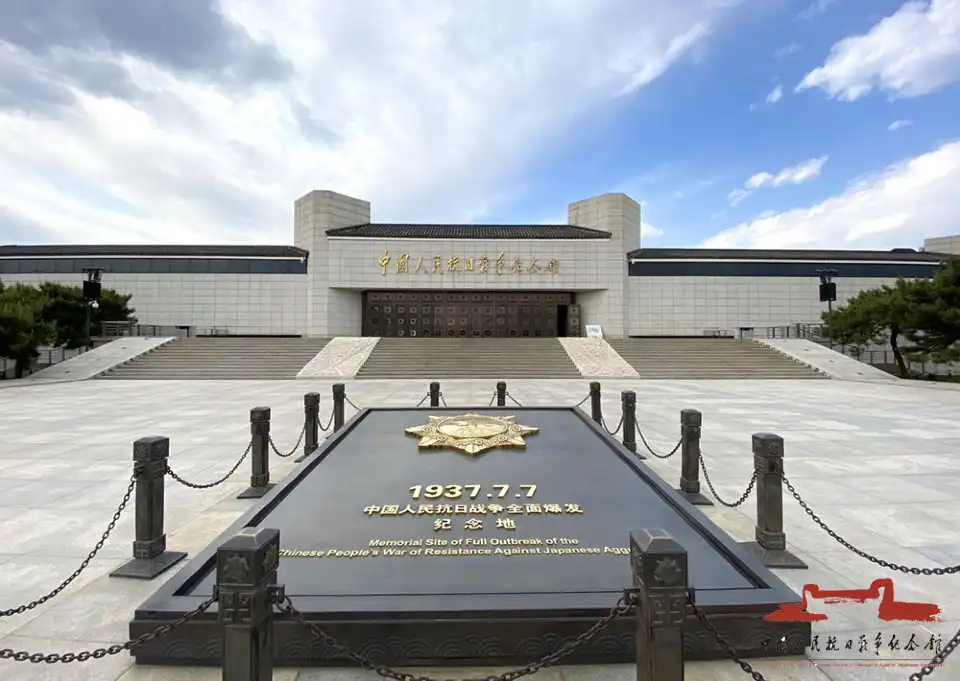5_中國人民抗日戰爭紀念館