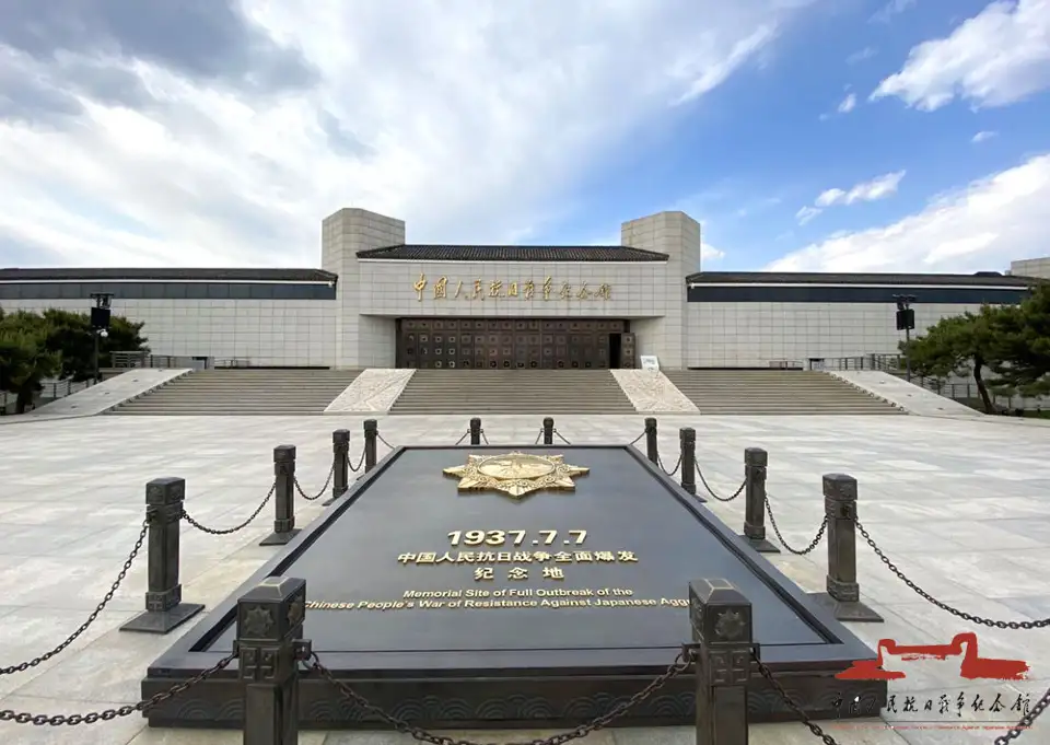 5_อนุสรณ์สถานสงครามต่อต้านญี่ปุ่นของประชาชนจีน