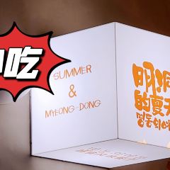 明洞的夏天(中原万达店) User Photo