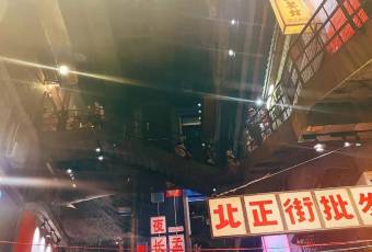WENHEYOU CHANGSHA user photo