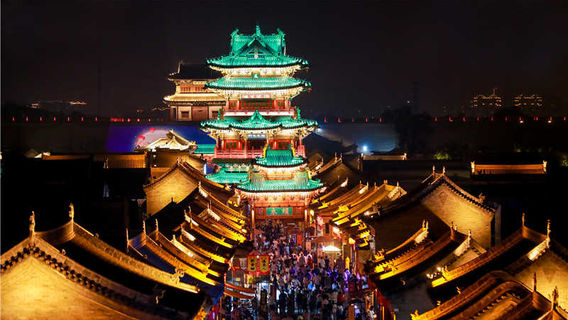 Taiyuan Ancient County