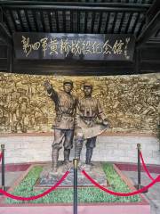 Xinsijun Huangqiao Zhanyi Memorial Hall (xinguan)