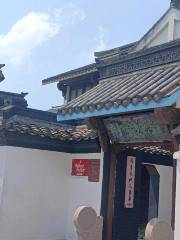 Xiejin Former Residence