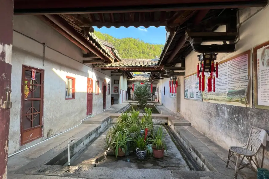 Zhangbishi Former Residence