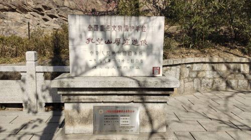 Cliff Carvings,  Kongwang Hill