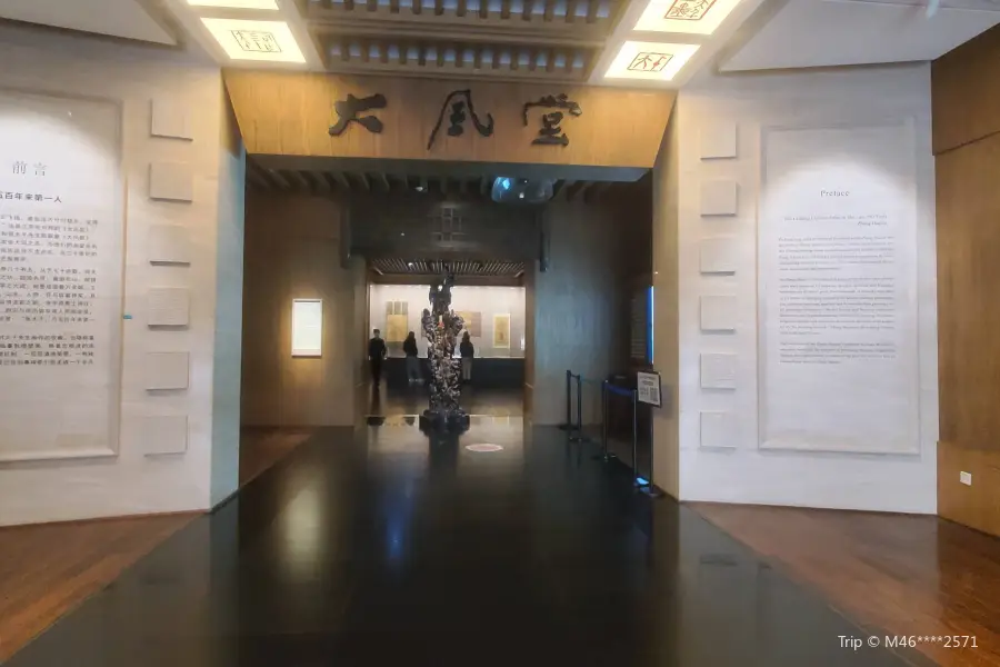 Zhangdaqian Art Museum